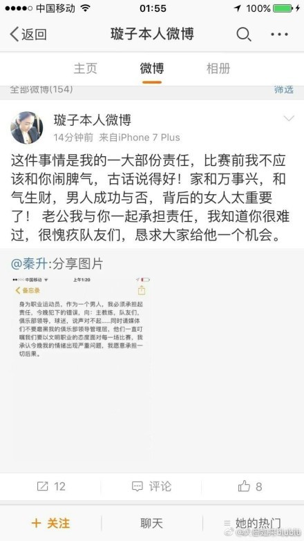 于是，他流着泪说：妈，我其实心里并不怪您，我知道是我自己不争气，我不如大哥有本事，也不如大哥要强，天生就不是能当大用的人，让您失望了，对不起......萧老太太抓住他的手，一边紧握着，一边更咽说：好儿子，你能理解妈的一番苦心，妈就算是现在死了也值了。